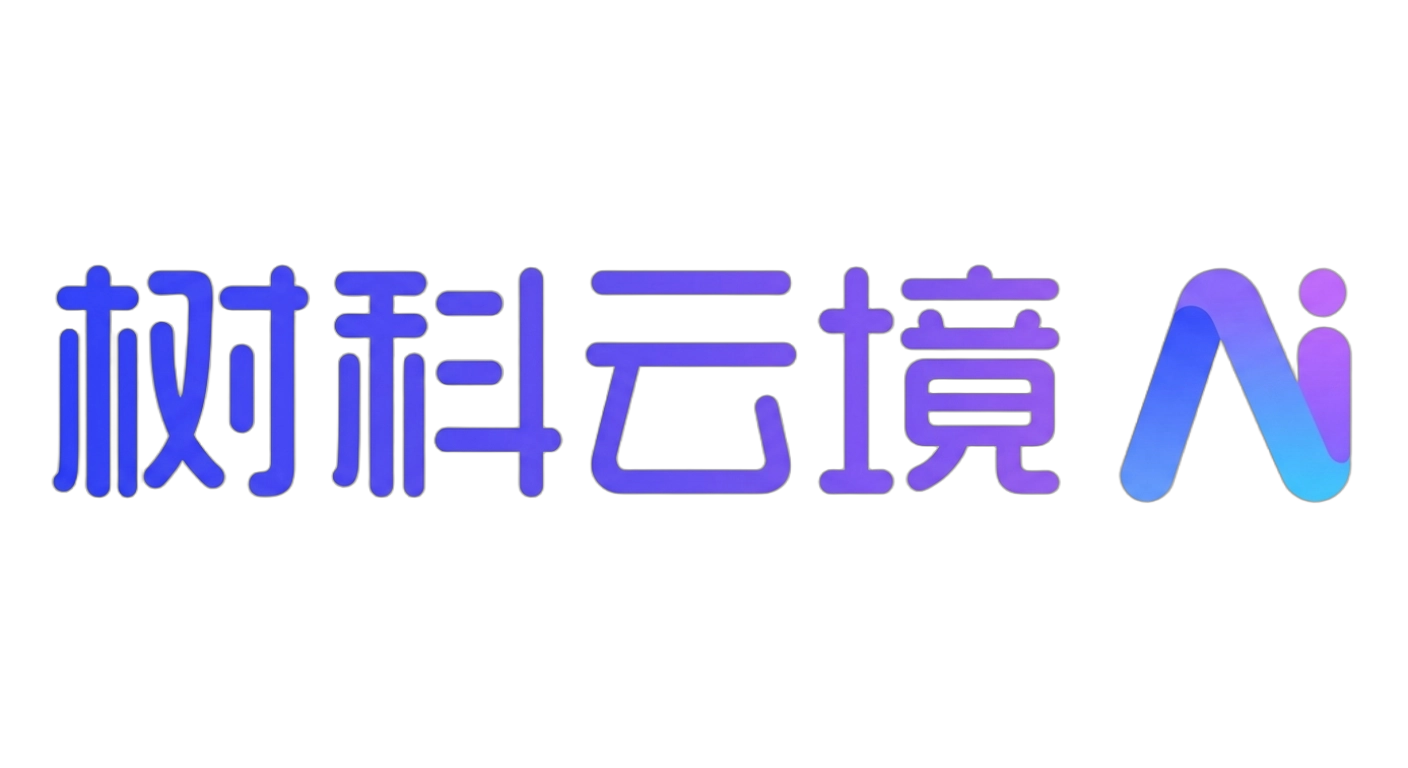 树科云境